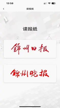 北极海新闻预览图