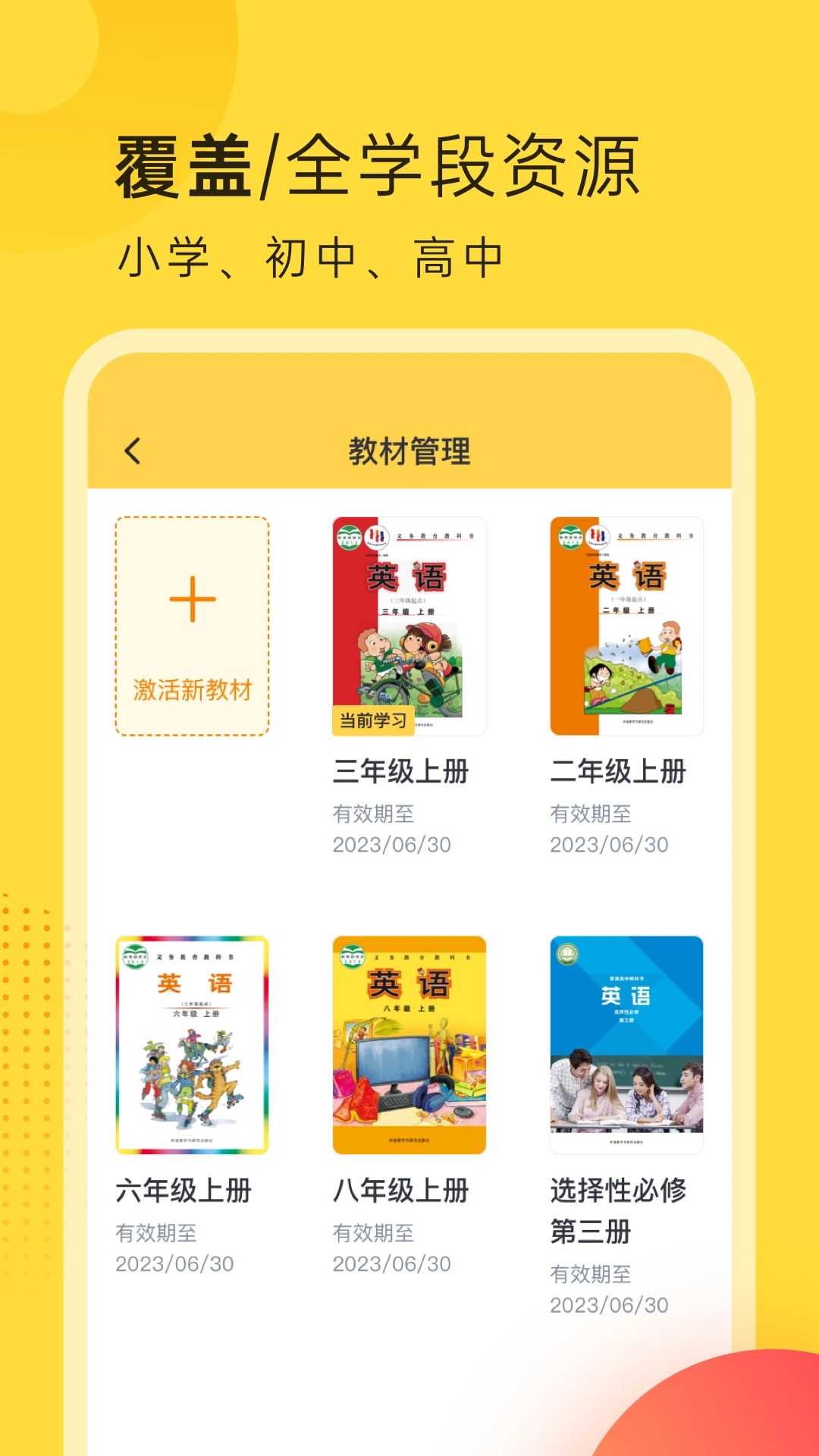 �����±�׼���豸֧��
