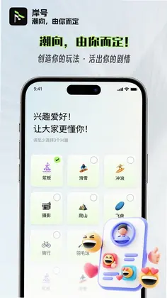 岸号预览图