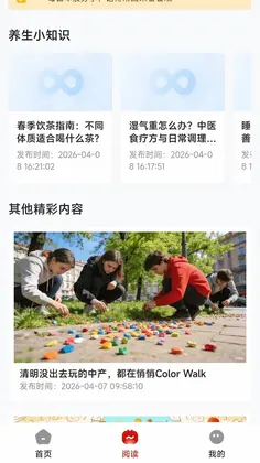 央选好物预览图