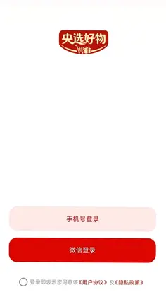 央选好物预览图