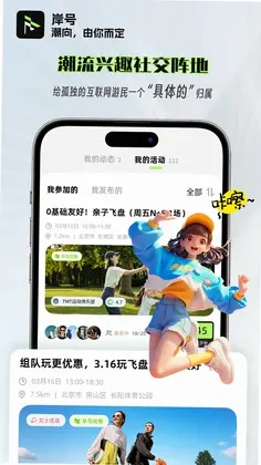 岸号预览图