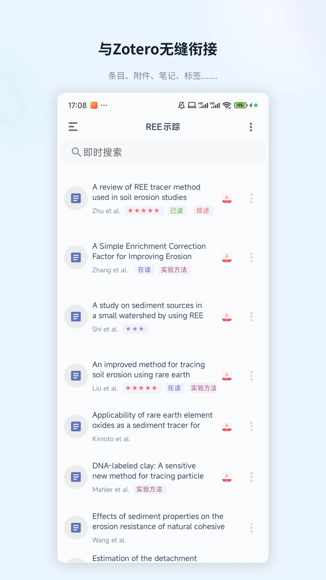 ZotPaper预览图