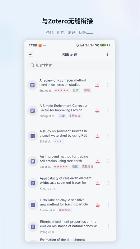 ZotPaper预览图