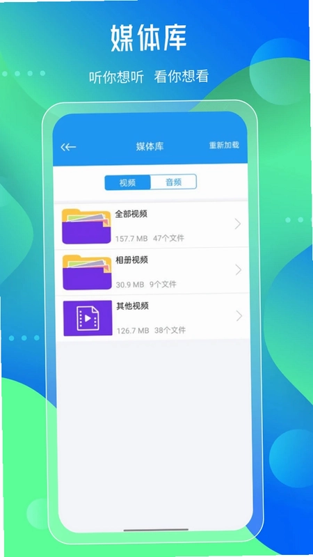 先锋影音播放器软件最新版预览图