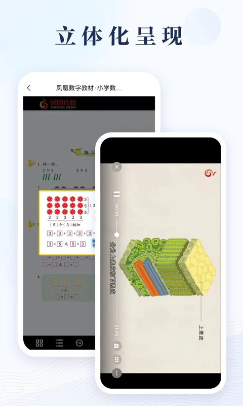 ������ֽ̲Ĺ���չʾ