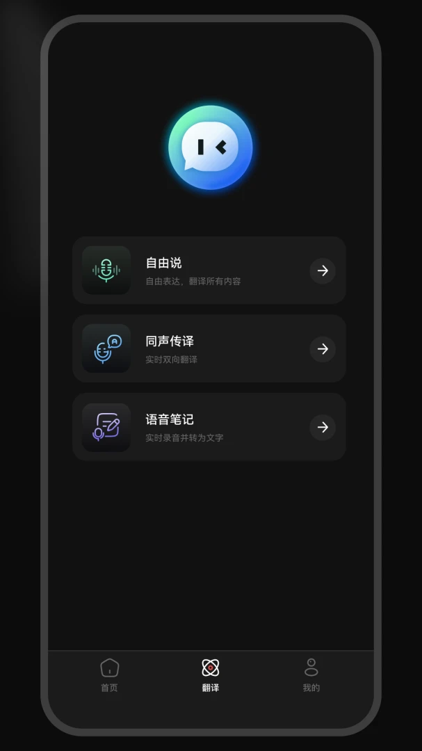FerTo界面预览