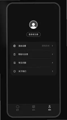 FerTo 领夹麦专属App预览图