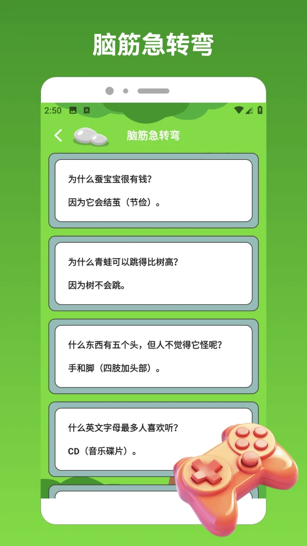sc儿童模式设置