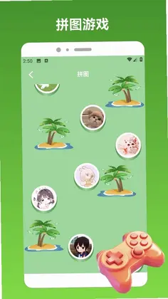 sc趣味乐园预览图