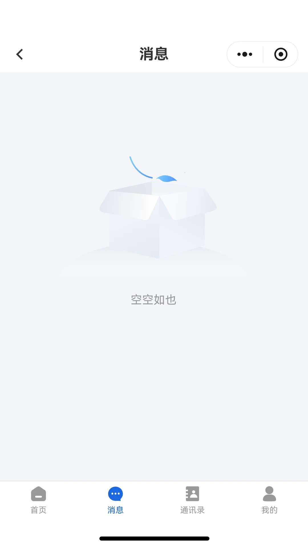 市监e家功能界面