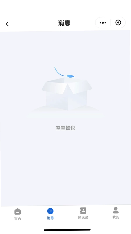 市监e家预览图