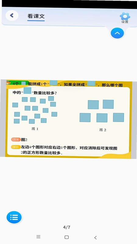 领智云预览图