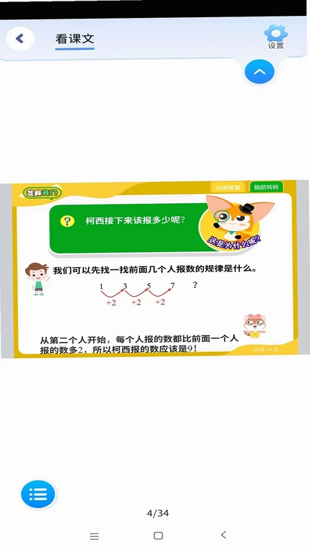 领智云预览图