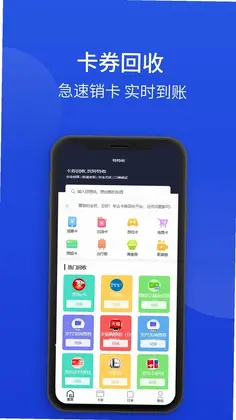 特特收预览图