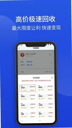 特特收预览图