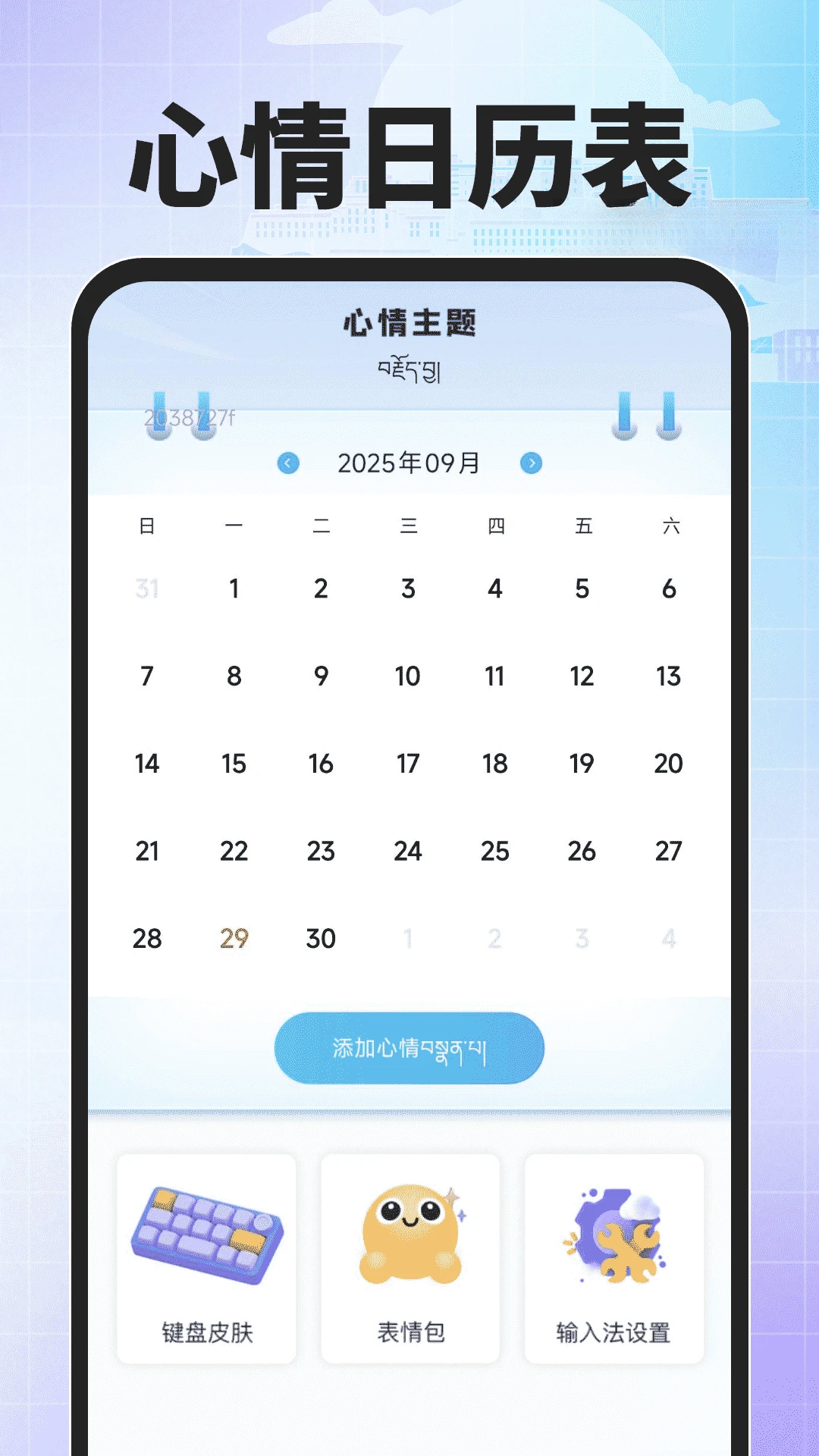 �ѶȲ������뷨���빦��
