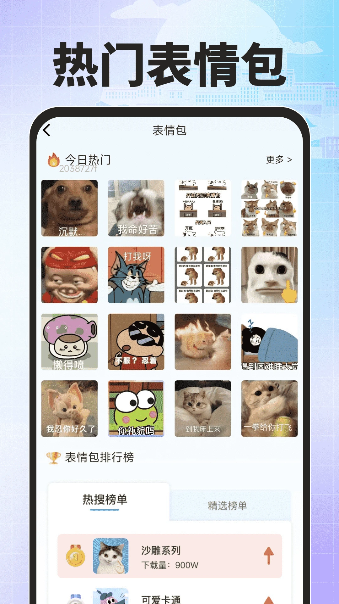 �ѶȲ������뷨��Ļ��ʽ