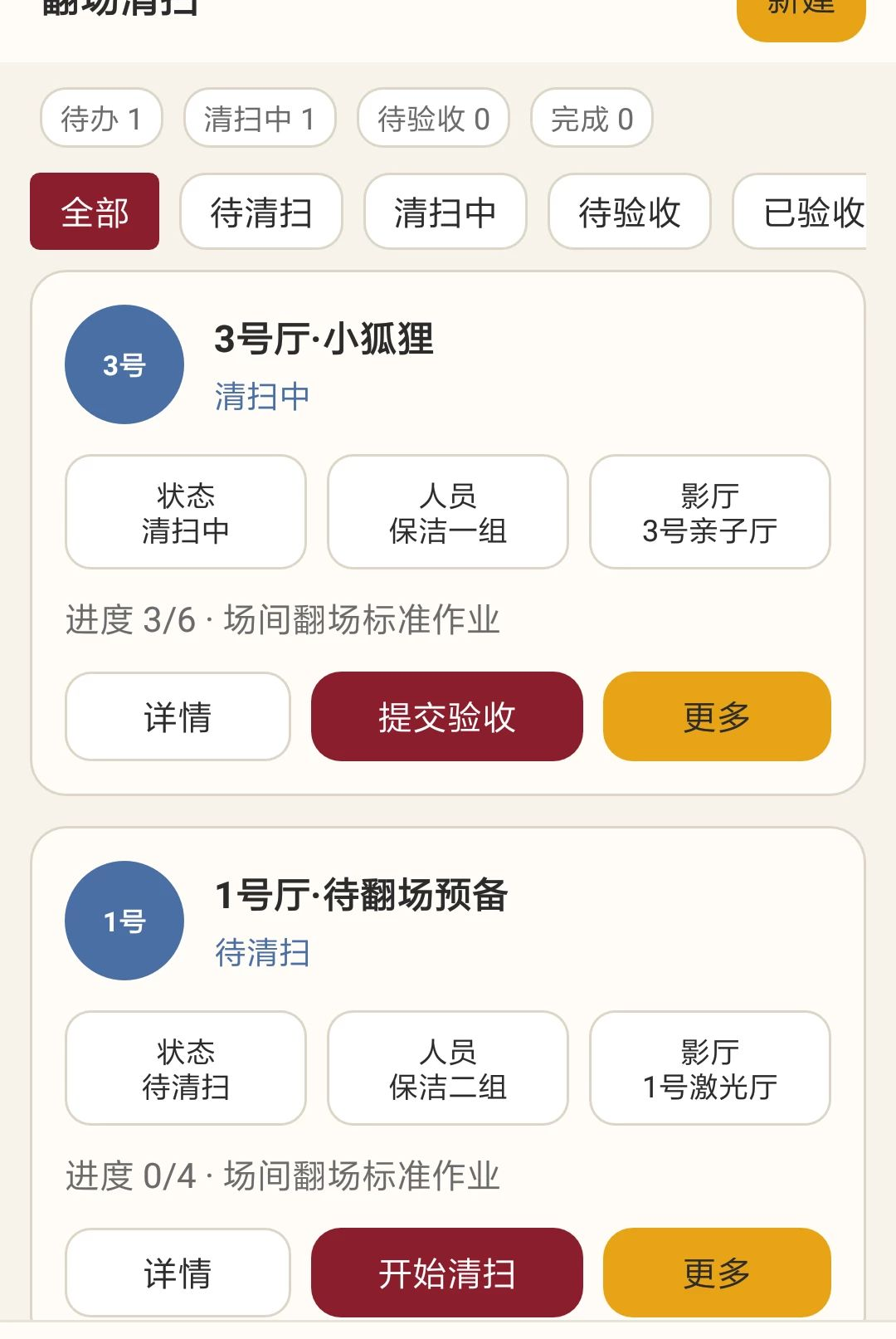 ����Ӱ����Ӧ�ó���