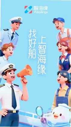 �Ǻ�ԵԤ��ͼ
