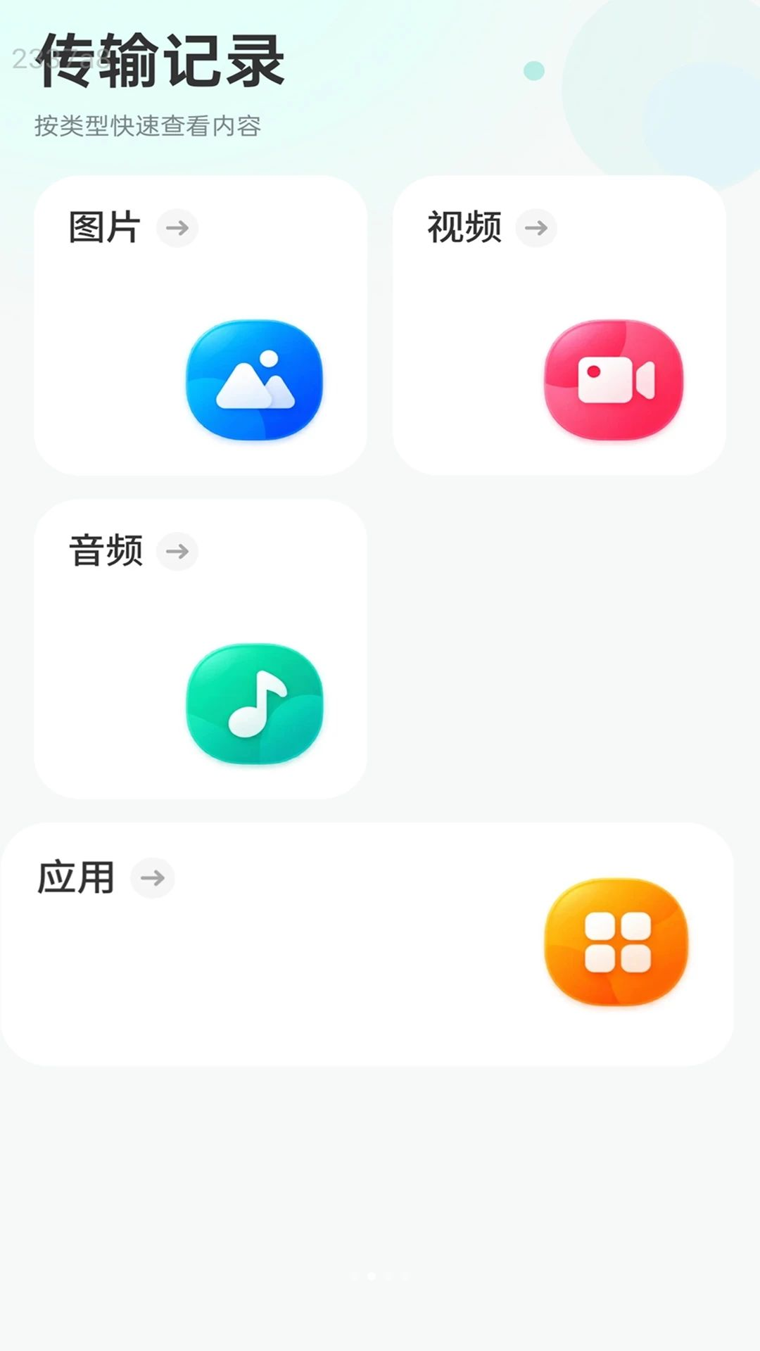 ��������ɨ�빦��