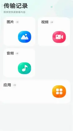 乐享速连预览图