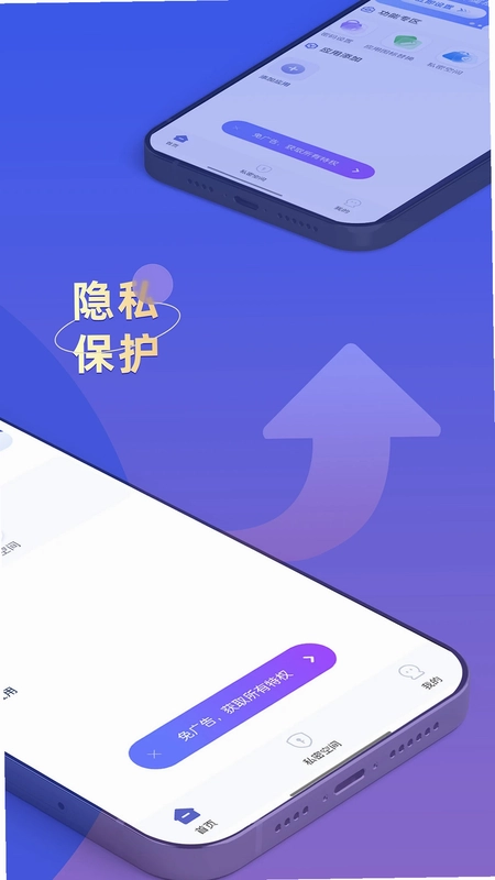 应用隐藏专家预览图