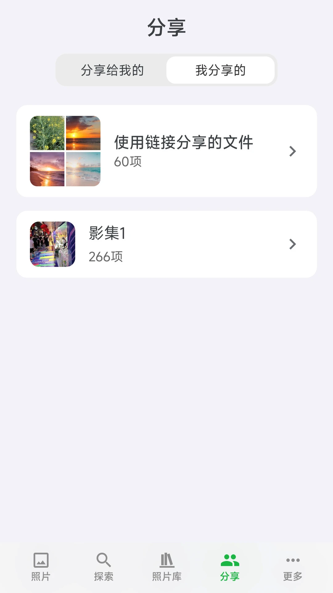 MT Photos 恢复照片