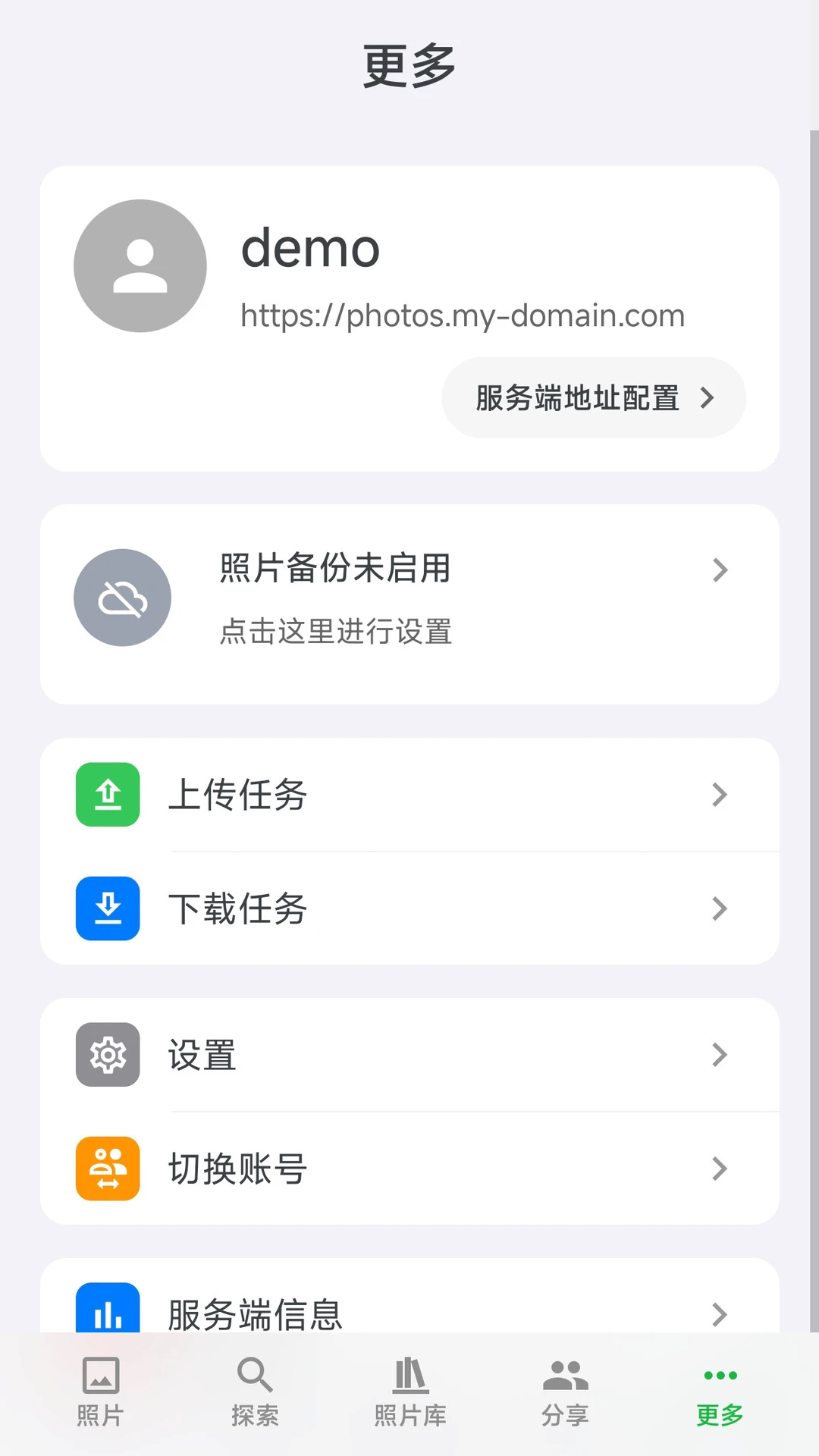 MT Photos 对比