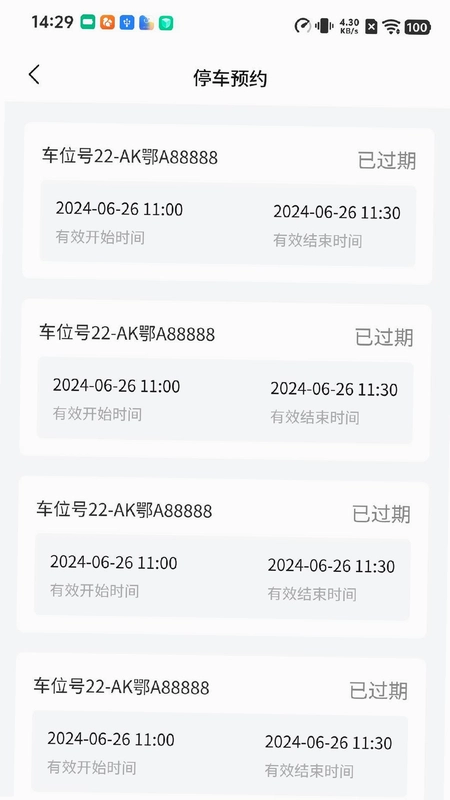 海口中交云享预览图