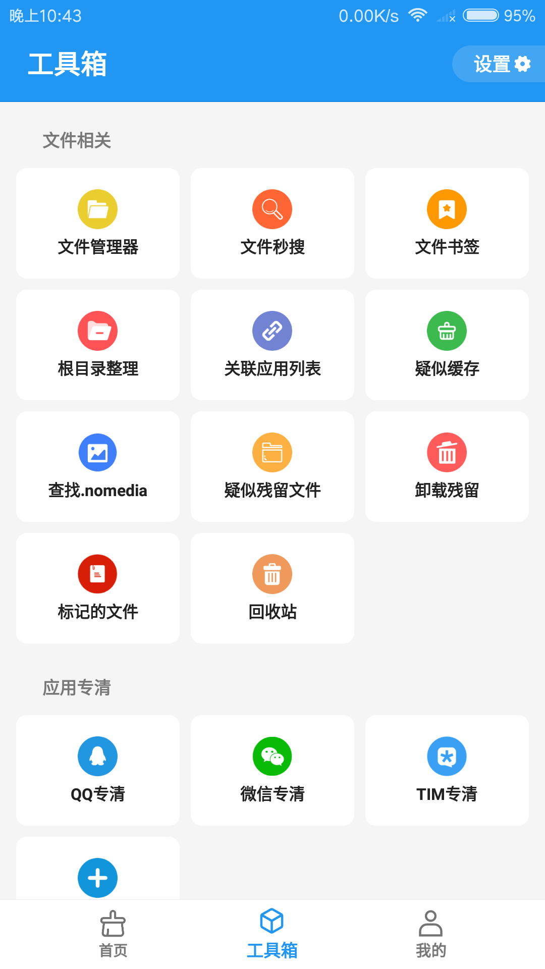 KDIAG车型兼容列表