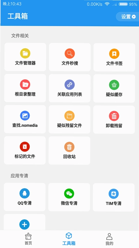 KDIAG预览图