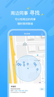 KOPMS功能展示