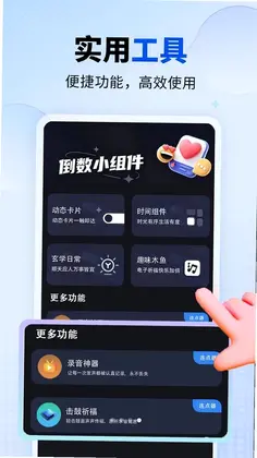 连点器自动点预览图