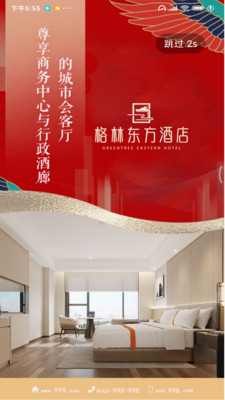 KOPMS预览图
