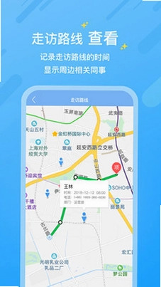 KOPMS格林酒店管理平台预览图