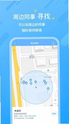 KOPMS格林酒店管理平台预览图