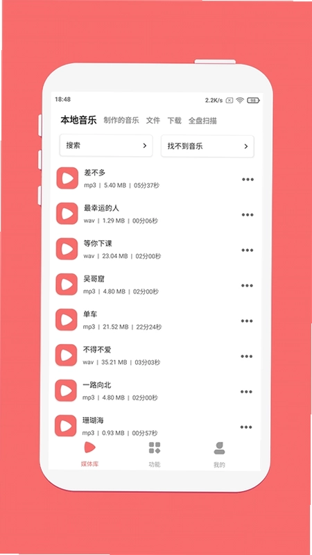 剪韵音乐剪辑预览图