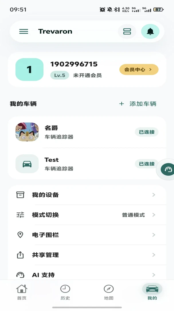 Trevaron ���豸����