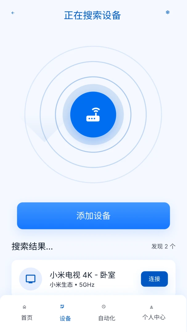 万能遥控器速控宝安全隐私
