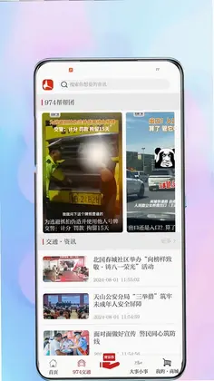 红山眼预览图
