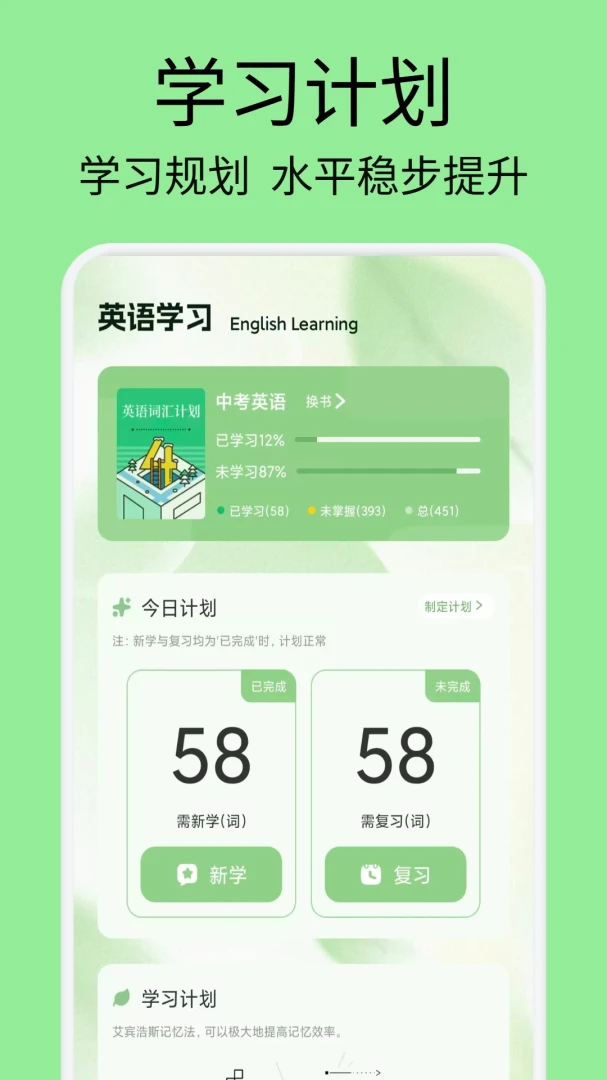慧匠通学习社区