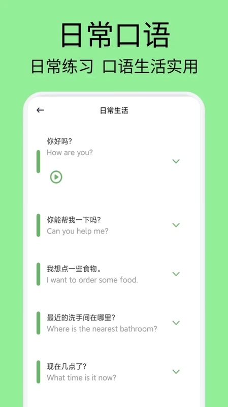 慧匠通预览图