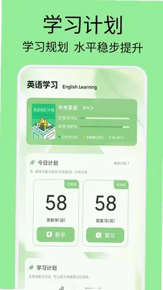 慧匠通预览图