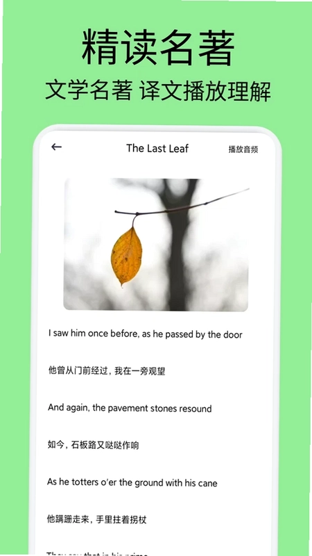 慧匠通预览图