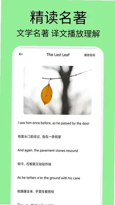 慧匠通预览图