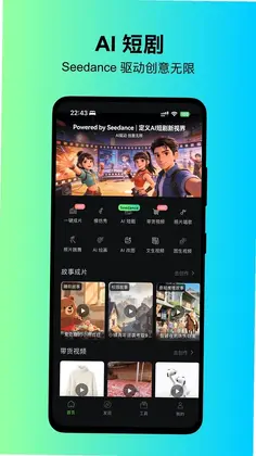 快画鸭预览图