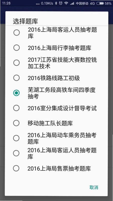 ����ͨԤ��ͼ