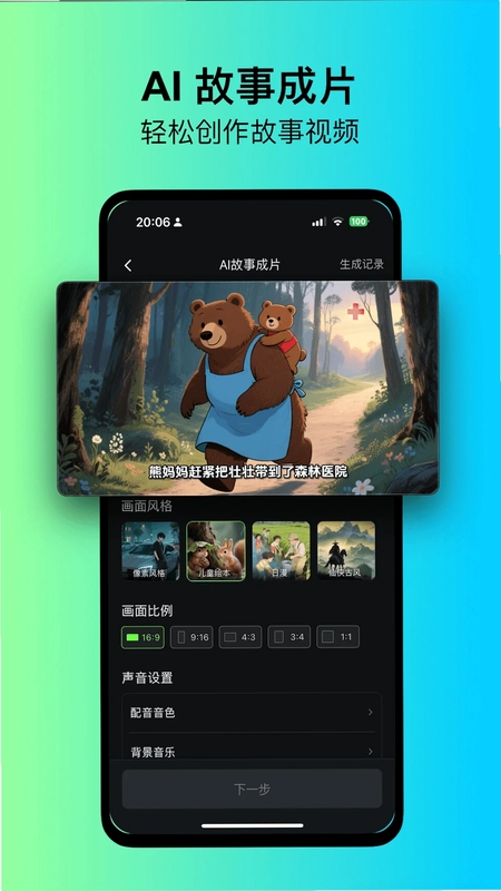 快画鸭预览图