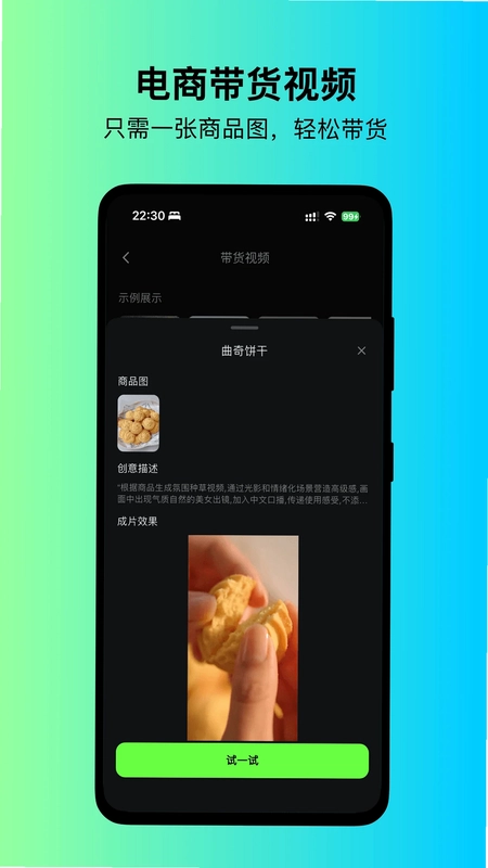 快画鸭预览图